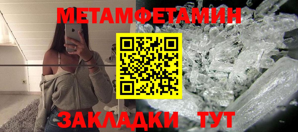 АМФЕТАМИН Розовый Реж