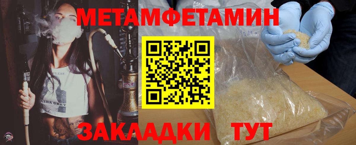 Реж  Amphetamine  Вход с VPN  блэк спрут онион  АМФ  Амфетамин Розовый 