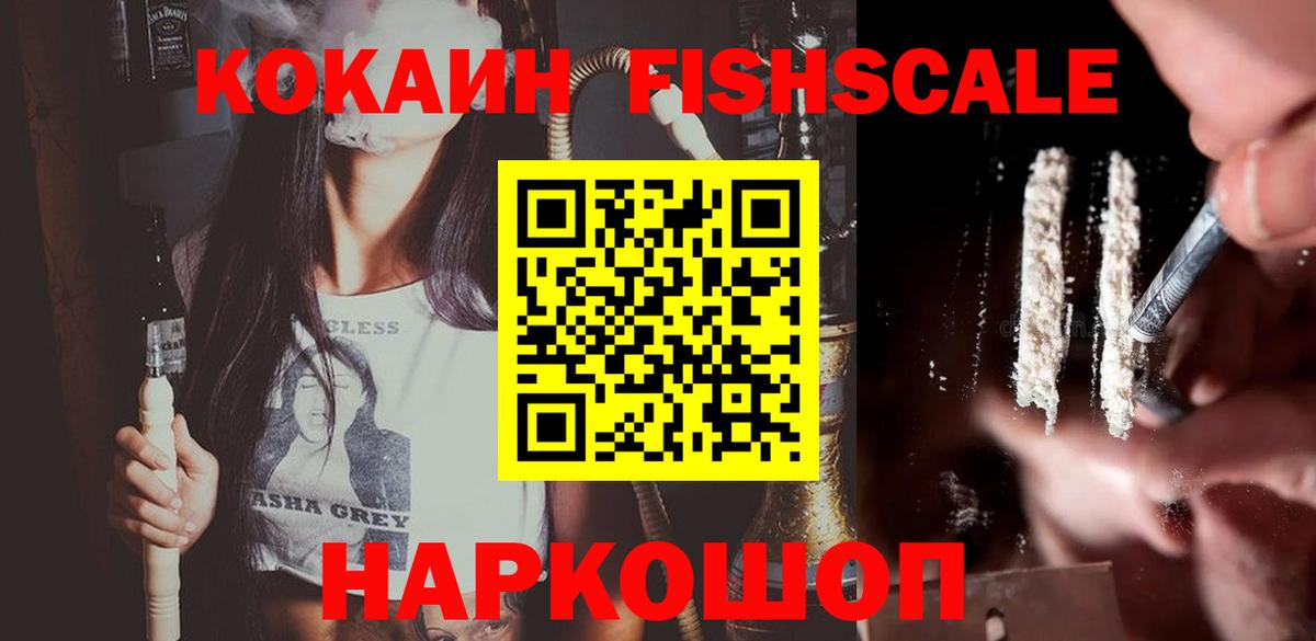 Cocaine Колумбийский  Вход с VPN  Реж  КОКАИН 97% 