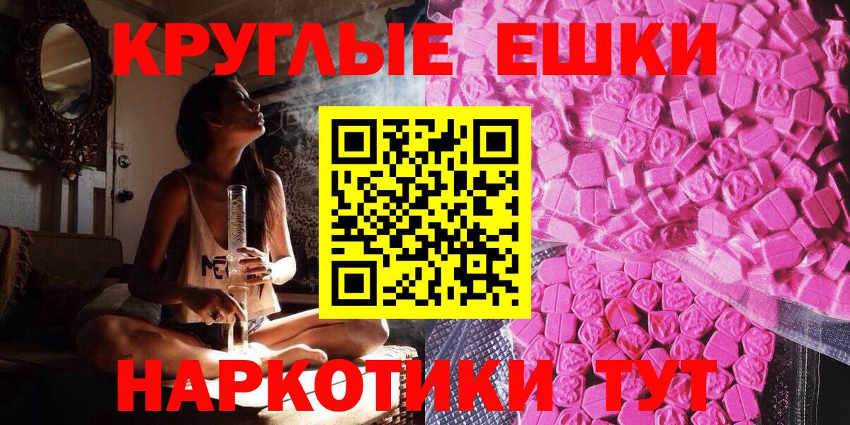 Реж  Ecstasy TESLA  Вход с VPN  Ecstasy VHQ 