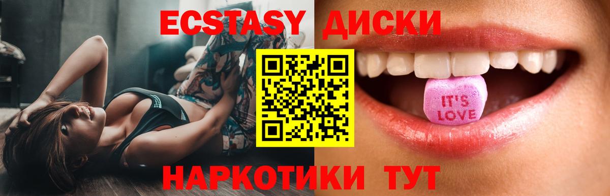 ЭКСТАЗИ бентли Реж