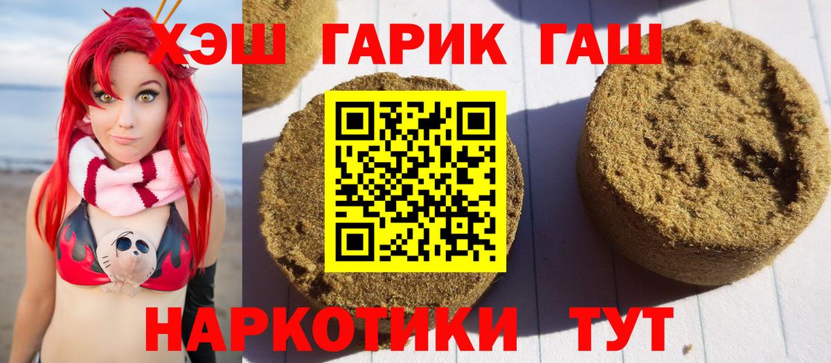 Гашиш ice o lator  Гашиш  Гашиш Cannabis  Реж  Вход с VPN 
