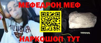 скорость mdpv Волгодонск