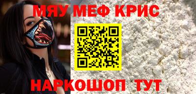 скорость mdpv Волгодонск
