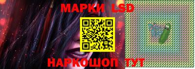 гашик Волжский