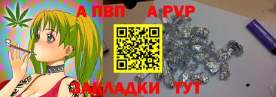 скорость mdpv Волгодонск