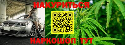 2c-b Волжск