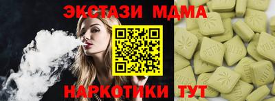 гашик Волжский