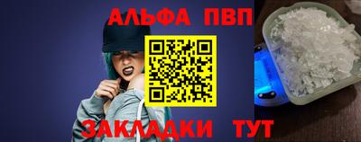 гашик Волжский