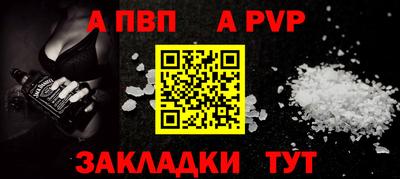 скорость mdpv Волгодонск