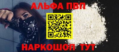 гашик Волжский