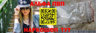 гашик Волжский