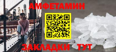 гашик Волжский