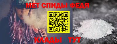 скорость mdpv Волгодонск
