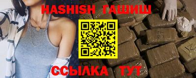 гашик Волжский