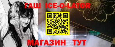 2c-b Волжск
