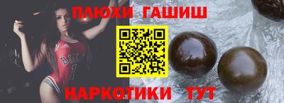 гашик Волжский