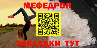 скорость mdpv Волгодонск
