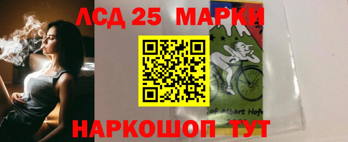 ЛСД экстази  Вход с VPN  Реж  LSD-25 экстази кислота 