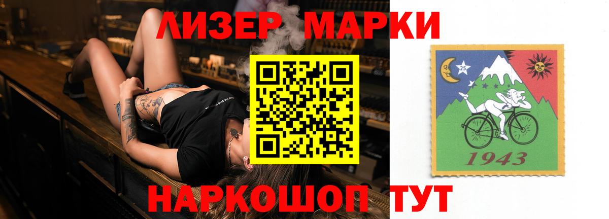 Лсд 25 экстази ecstasy Реж