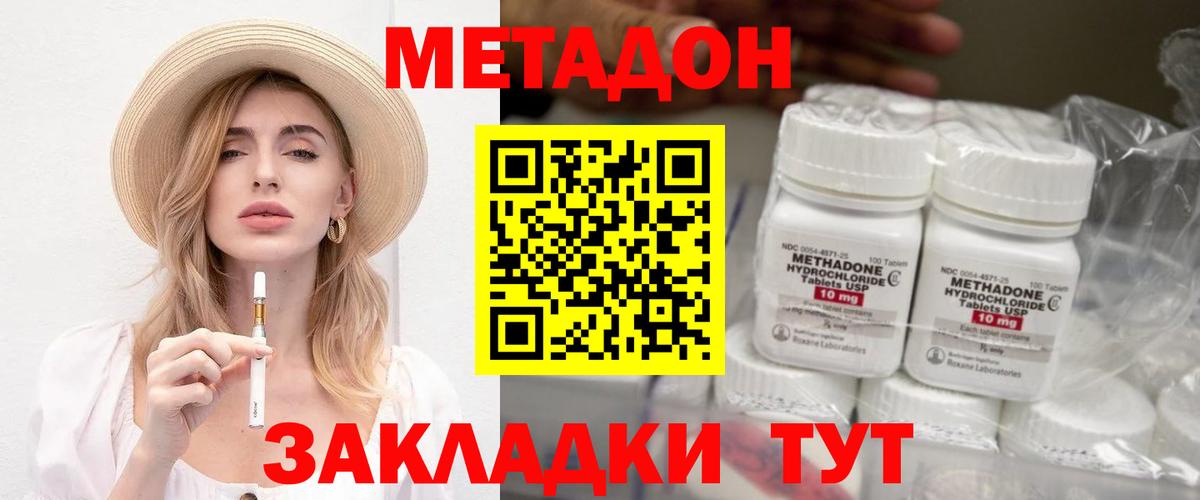Метадон methadone Реж
