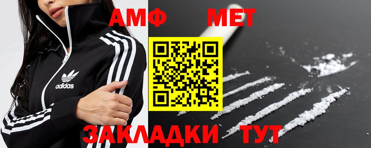 МЕТАМФЕТАМИН кристалл  МЕТАМФЕТАМИН кристалл  Реж  Вход с VPN 