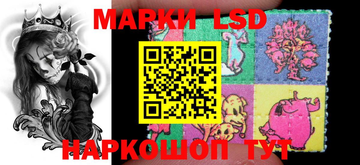 Реж  Наркотические марки 1,5мг  Вход с VPN 