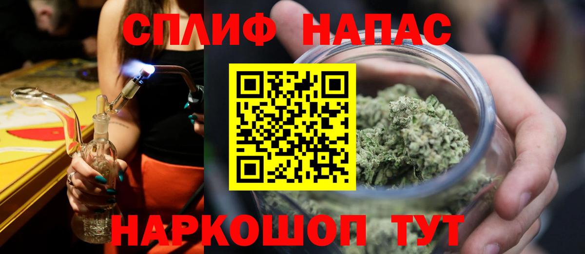 Бошки Шишки индика Реж